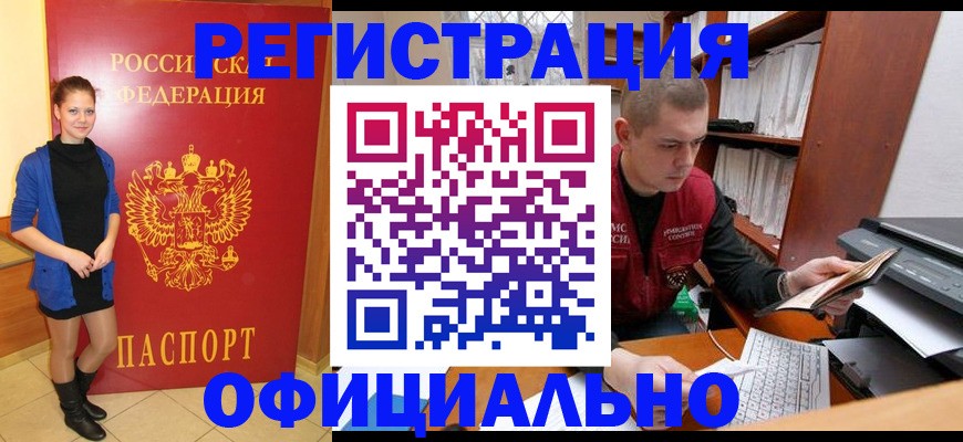 форма 3 в Гороховце