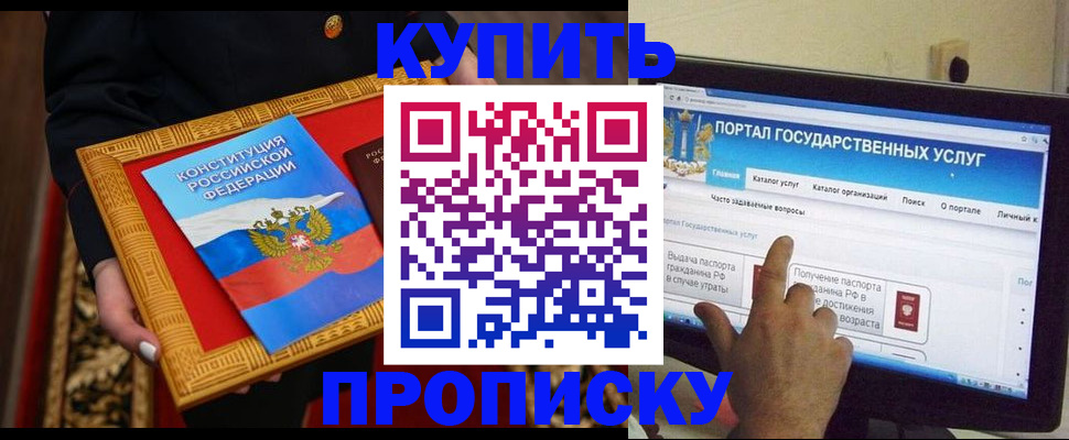 регистрация для дет. сада в Гороховце